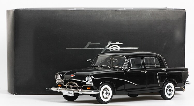 Old Shanghai SH760 Classic Shanghai Brand Car 1/18 Scale Alloy Simulation Car Wagon Model Bar Home Decoration Boys Toys Gifts Old Shanghai SH760 Classic Shanghai Brand Car 1/18 Scale Alloy Simulation Car Wagon Model Bar Home Decoration Boys Toys Gifts