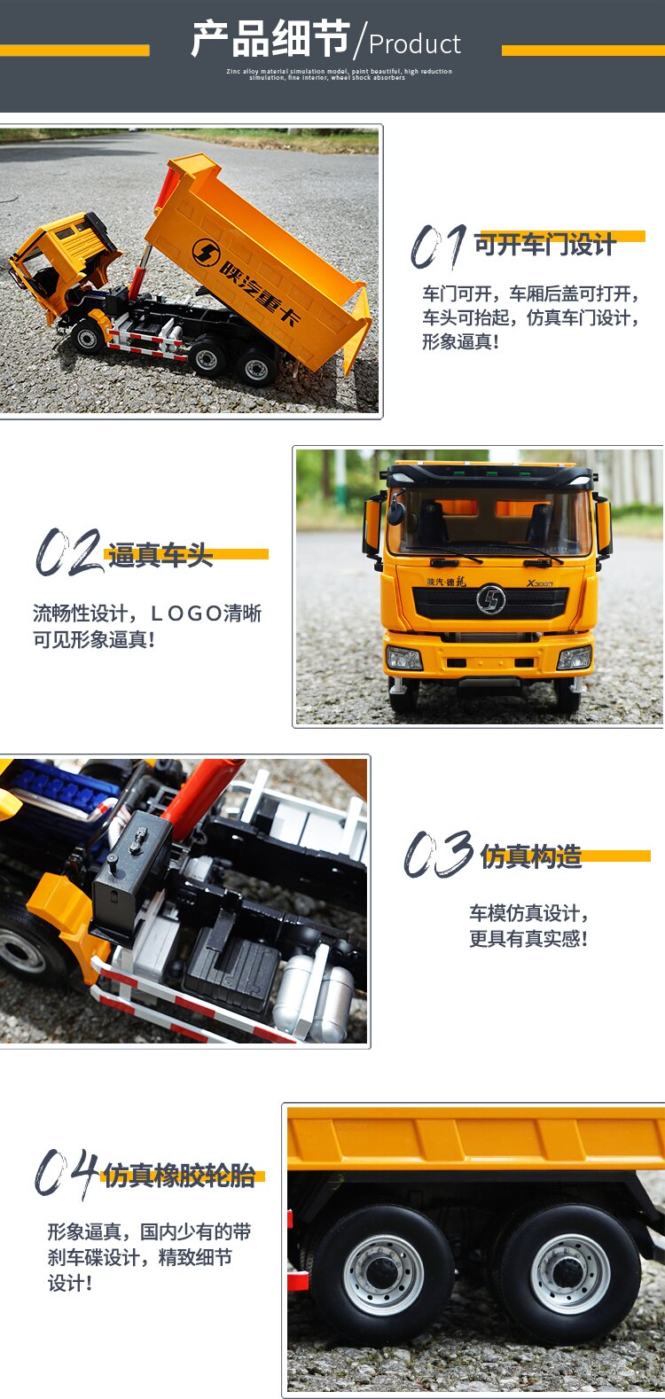 1:24 Scale Shaanxi Automobile Delong X3000 Dump Truck F3000 Dump Truck Simulation Alloy Engineering Vehicle Die-cast Truck Model