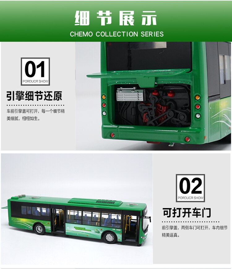 Diecast 1:42 Scale China Yutong Bus Zk6125chevpg4 Hybrid Vehicle Model Alloy Metal Static Decoration Toy Car For Boys Gifts Diecast 1:42 Scale China Yutong Bus Zk6125chevpg4 Hybrid Vehicle Model Alloy Metal Static Decoration Toy Car For Boys Gifts