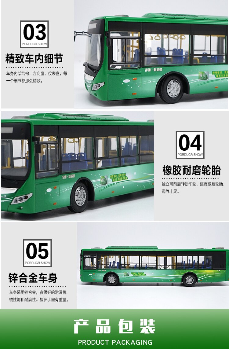 Diecast 1:42 Scale China Yutong Bus Zk6125chevpg4 Hybrid Vehicle Model Alloy Metal Static Decoration Toy Car For Boys Gifts Diecast 1:42 Scale China Yutong Bus Zk6125chevpg4 Hybrid Vehicle Model Alloy Metal Static Decoration Toy Car For Boys Gifts