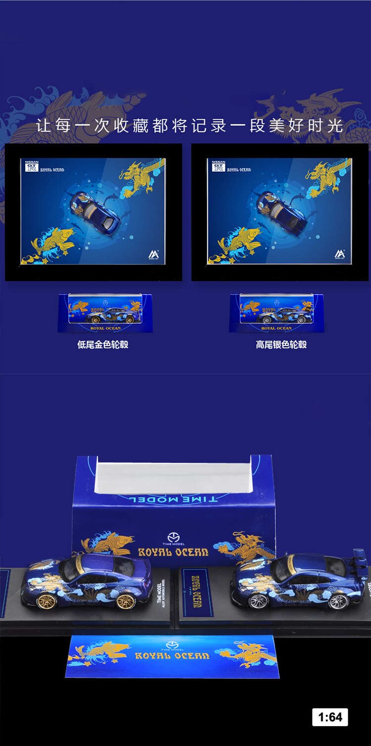 Diecast 1:64 Scale Nissan GTR Cherry Blossom Version High And Low Tail Alloy Simulation Car Model Kids Toy Adult Collection Gift Diecast 1:64 Scale Nissan GTR Cherry Blossom Version High And Low Tail Alloy Simulation Car Model Kids Toy Adult Collection Gift