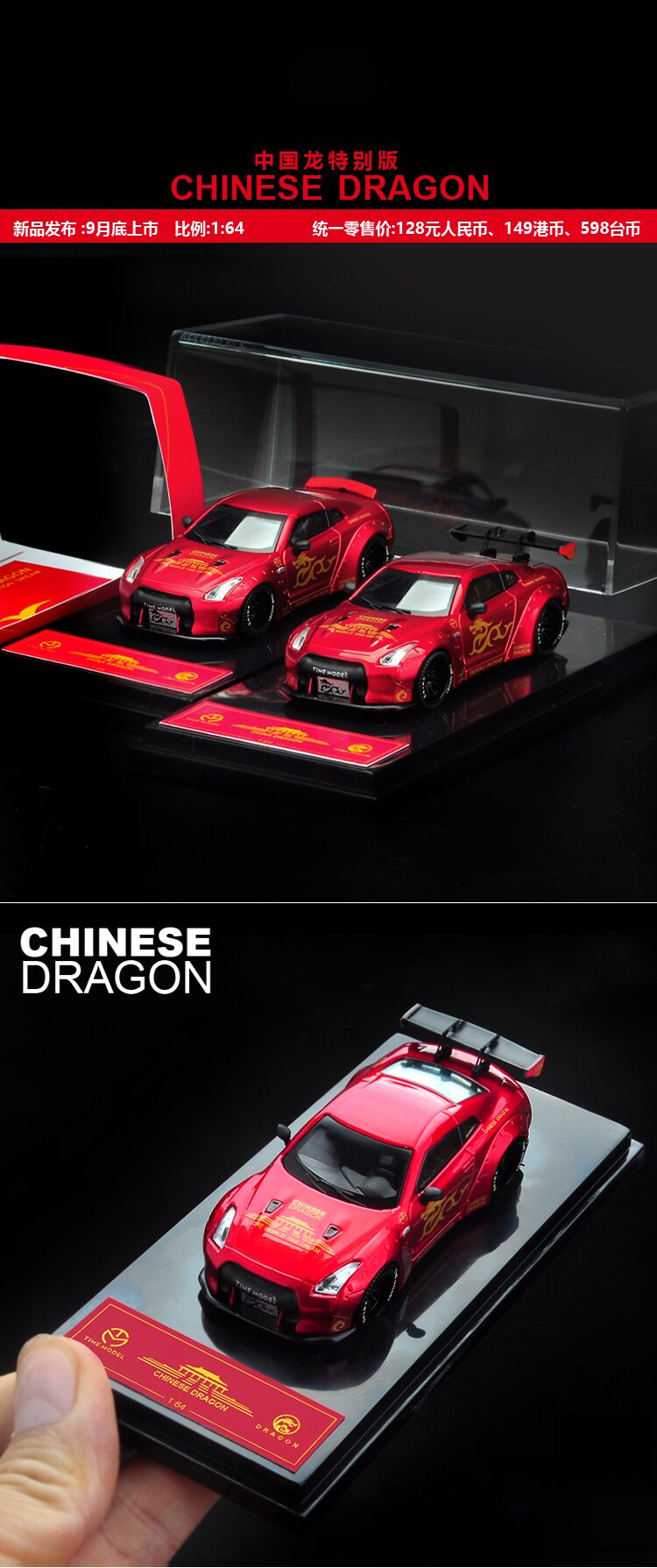 Diecast 1:64 Scale Nissan GTR Cherry Blossom Version High And Low Tail Alloy Simulation Car Model Kids Toy Adult Collection Gift Diecast 1:64 Scale Nissan GTR Cherry Blossom Version High And Low Tail Alloy Simulation Car Model Kids Toy Adult Collection Gift