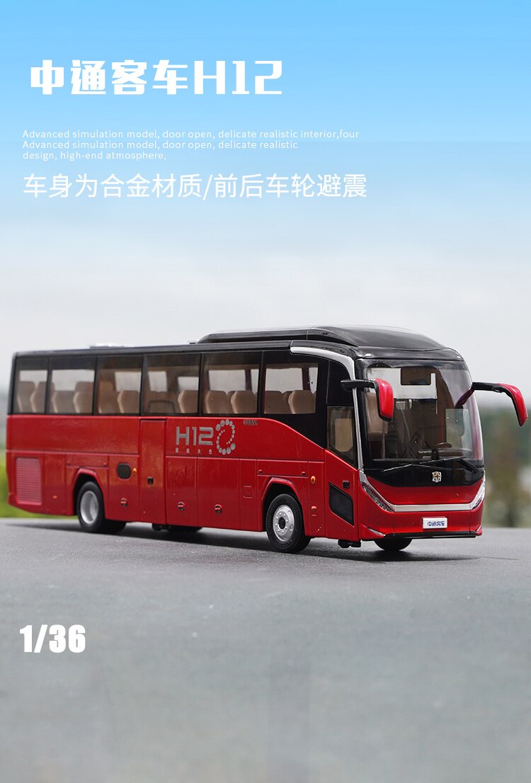 Diecast Alloy 1:36 Scale Alloy Bus Model Zhongtong Bus H12 Super Bus Collectible Souvenir Decoration Decoration Birthday Gift Diecast Alloy 1:36 Scale Alloy Bus Model Zhongtong Bus H12 Super Bus Collectible Souvenir Decoration Decoration Birthday Gift