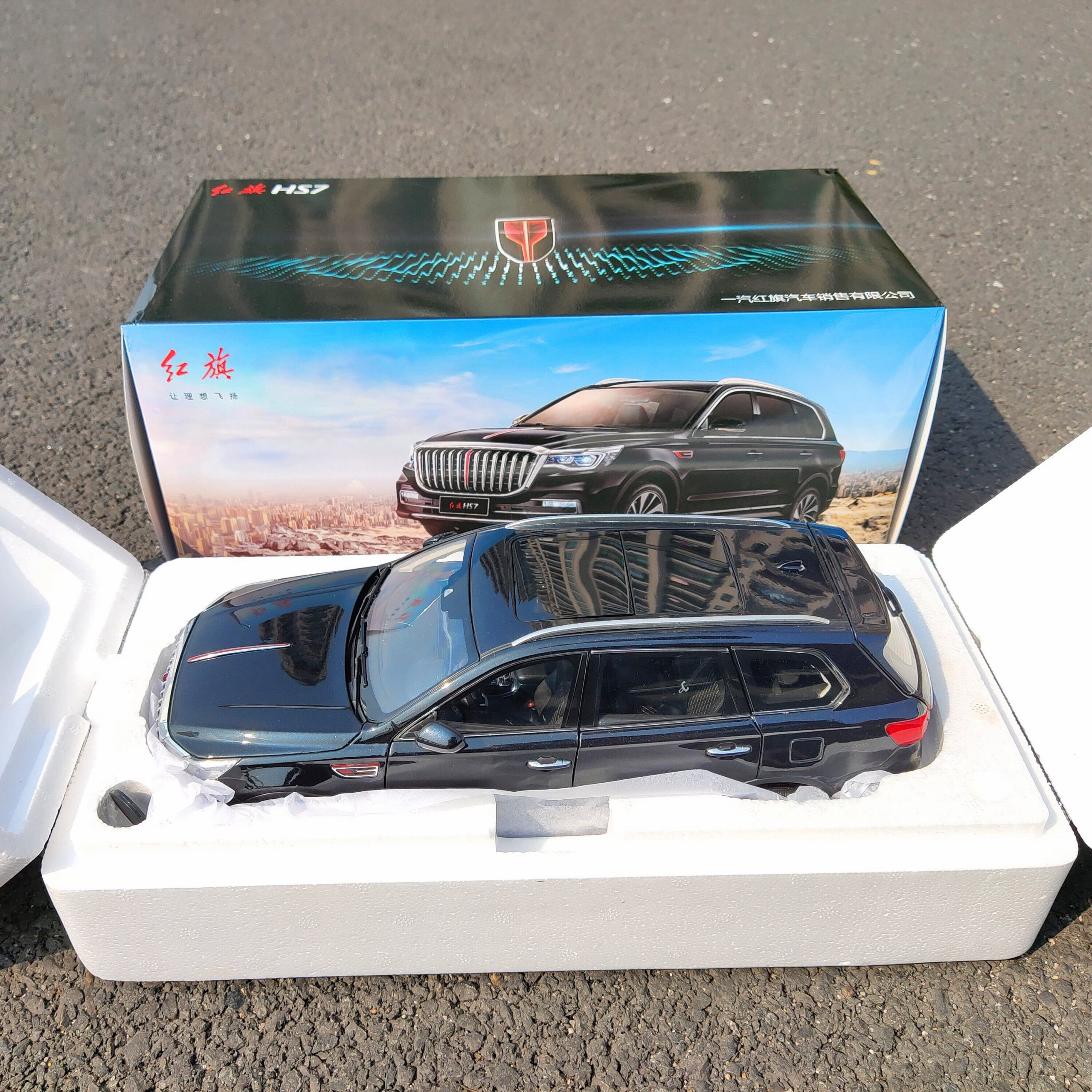 Die-casting 1:18 Scale FAW Hongqi HS7 Alloy Simulation Static Car Model Collection Gift Decoration Display Souvenir Boy Toy Car