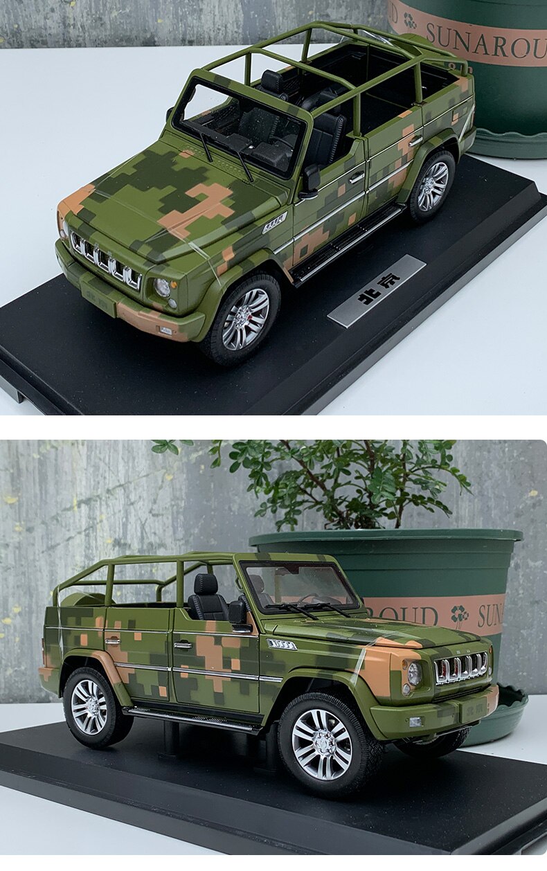 Diecast 1:18 Scale BAIC B80C Military Parade Car Guide Car Metal Model Alloy Simulation Adult Gift Collection Car Children's Toy