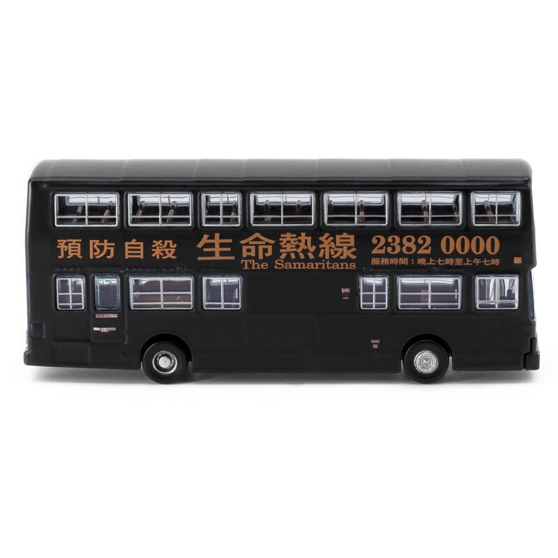 1:110 Scale City Double-decker Bus Simulation Alloy Car Kmb O305 Life Hotline (76k) Mini Toy Collection Car Model Child Gift Hot 1:110 Scale City Double-decker Bus Simulation Alloy Car Kmb O305 Life Hotline (76k) Mini Toy Collection Car Model Child Gift Hot