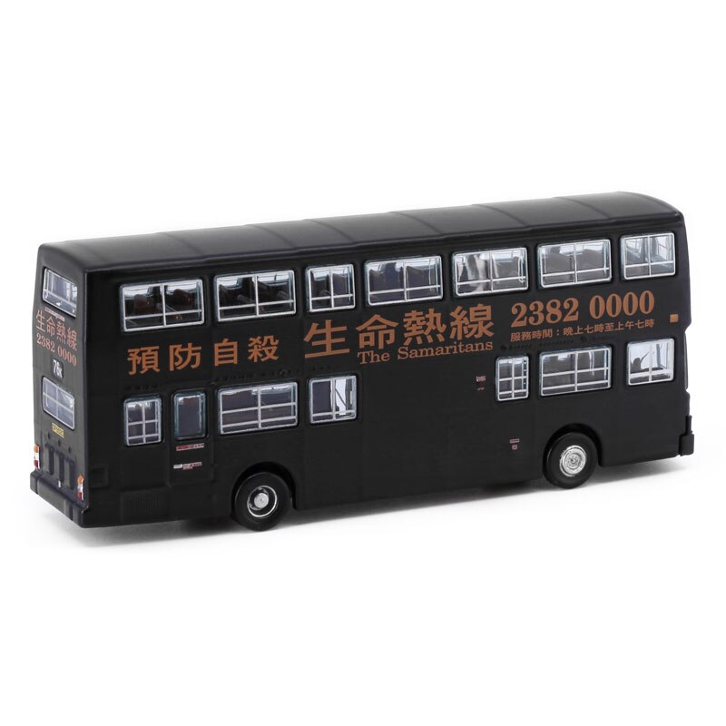 1:110 Scale City Double-decker Bus Simulation Alloy Car Kmb O305 Life Hotline (76k) Mini Toy Collection Car Model Child Gift Hot 1:110 Scale City Double-decker Bus Simulation Alloy Car Kmb O305 Life Hotline (76k) Mini Toy Collection Car Model Child Gift Hot