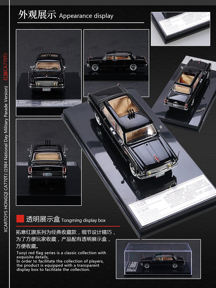 Children's Toy Car Metal Model 1:64 Scale 1984 Military Parade Red Flag Ca770tj Alloy Die-casting Vehicle Calendar Gift Souvenir Children's Toy Car Metal Model 1:64 Scale 1984 Military Parade Red Flag Ca770tj Alloy Die-casting Vehicle Calendar Gift Souvenir