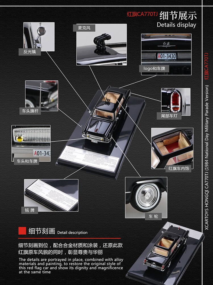 Children's Toy Car Metal Model 1:64 Scale 1984 Military Parade Red Flag Ca770tj Alloy Die-casting Vehicle Calendar Gift Souvenir Children's Toy Car Metal Model 1:64 Scale 1984 Military Parade Red Flag Ca770tj Alloy Die-casting Vehicle Calendar Gift Souvenir