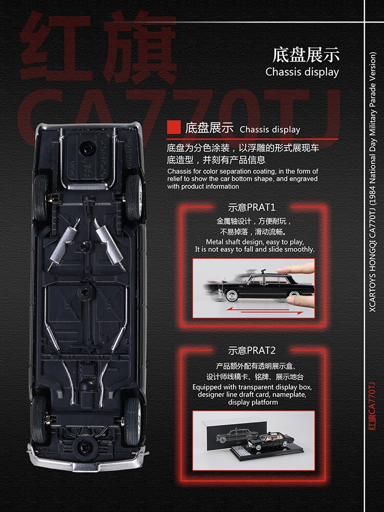 Children's Toy Car Metal Model 1:64 Scale 1984 Military Parade Red Flag Ca770tj Alloy Die-casting Vehicle Calendar Gift Souvenir Children's Toy Car Metal Model 1:64 Scale 1984 Military Parade Red Flag Ca770tj Alloy Die-casting Vehicle Calendar Gift Souvenir