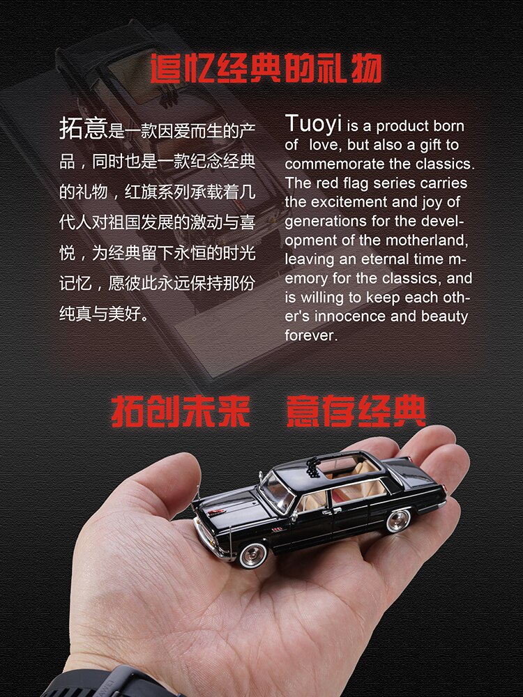Children's Toy Car Metal Model 1:64 Scale 1984 Military Parade Red Flag Ca770tj Alloy Die-casting Vehicle Calendar Gift Souvenir Children's Toy Car Metal Model 1:64 Scale 1984 Military Parade Red Flag Ca770tj Alloy Die-casting Vehicle Calendar Gift Souvenir