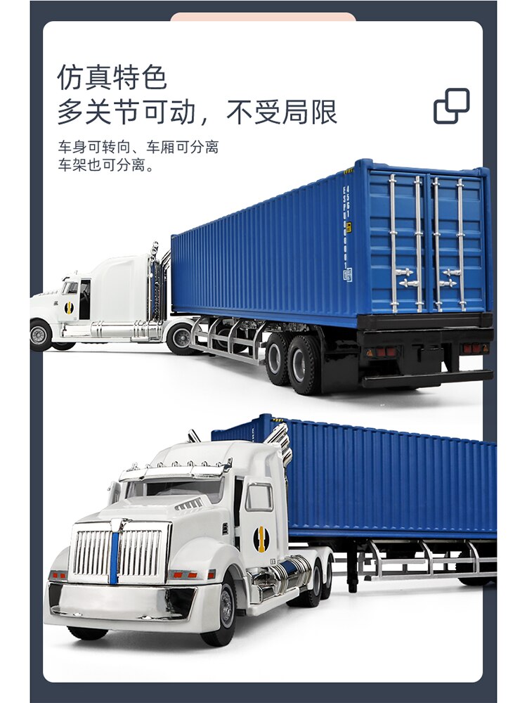 Die-casting 1/50 Scale Heavy Truck Transporter Alloy Simulation Trailer Container Truck Oil Tanker Children's Toy Gift Display