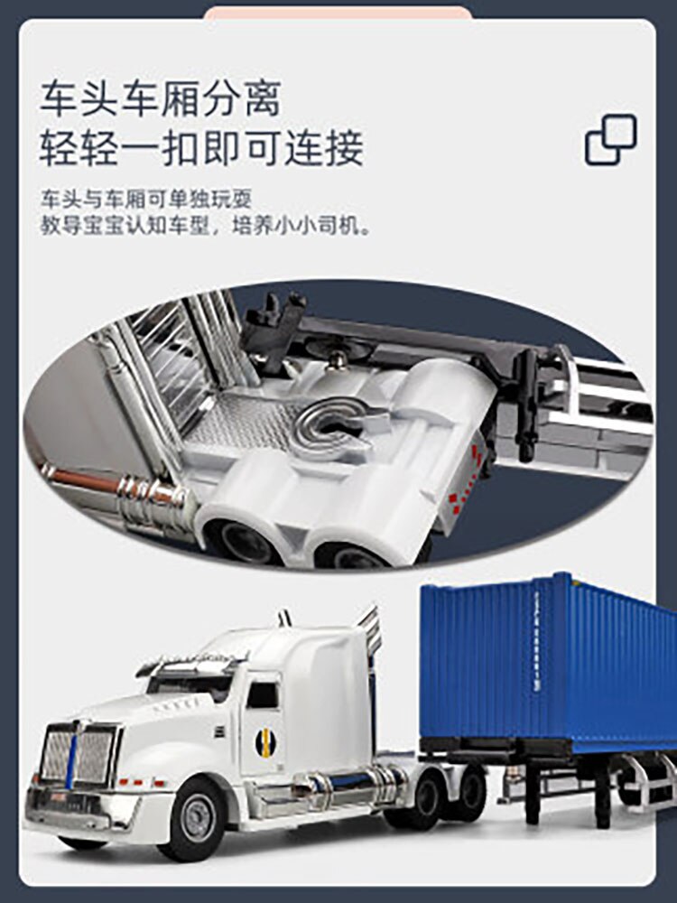 Die-casting 1/50 Scale Heavy Truck Transporter Alloy Simulation Trailer Container Truck Oil Tanker Children's Toy Gift Display