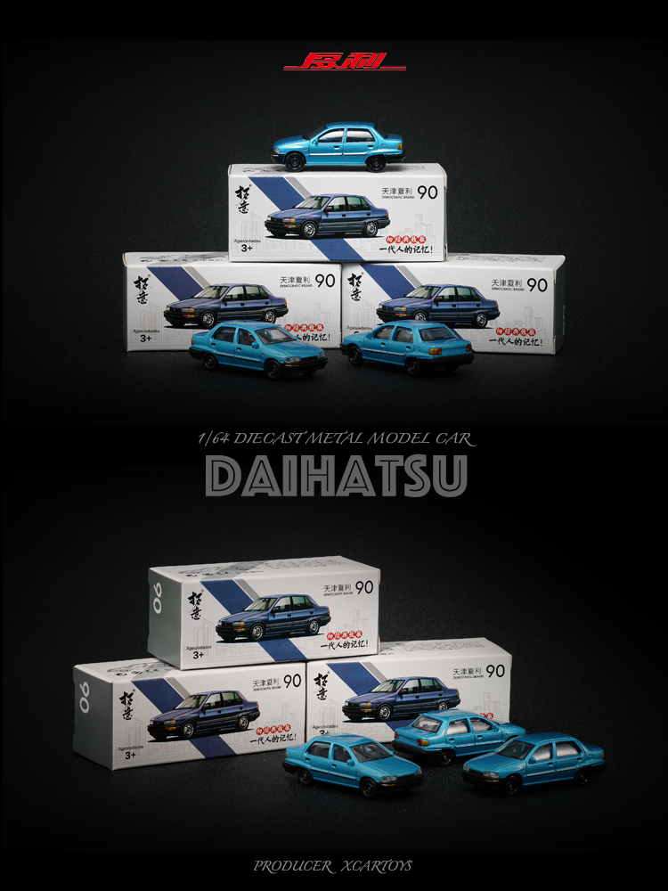 Tianjin Faw Xiali Alloy Toy Car Model For 1/64 Scale Civilian Blue Daihatsu Charade No. 90 Collection Display Gift Tianjin Faw Xiali Alloy Toy Car Model For 1/64 Scale Civilian Blue Daihatsu Charade No. 90 Collection Display Gift