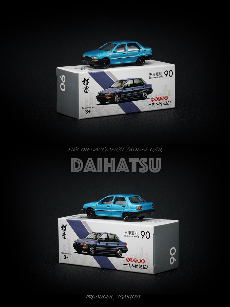 Tianjin Faw Xiali Alloy Toy Car Model For 1/64 Scale Civilian Blue Daihatsu Charade No. 90 Collection Display Gift Tianjin Faw Xiali Alloy Toy Car Model For 1/64 Scale Civilian Blue Daihatsu Charade No. 90 Collection Display Gift