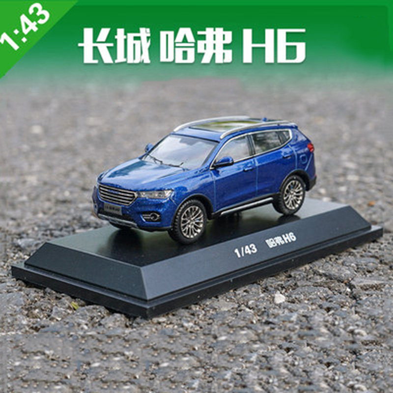 1/43 scale metal alloy diecast die-cast H6 SUV vehicle model car toys collection souvenir for children boys adult gifts display 1/43 scale metal alloy diecast die-cast H6 SUV vehicle model car toys collection souvenir for children boys adult gifts display
