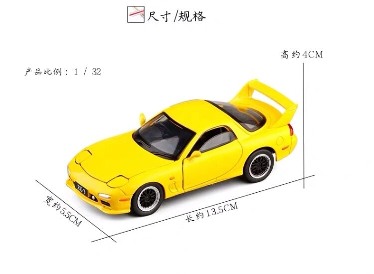 Diecast 1/32 Scale Mazda Fd Rx7 Sports Car Alloy Car Model Flip Light Open Door Sound And Light Metal Simulation Vehicle Model Diecast 1/32 Scale Mazda Fd Rx7 Sports Car Alloy Car Model Flip Light Open Door Sound And Light Metal Simulation Vehicle Model