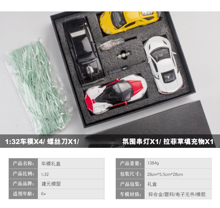 Simulation Diecast 1/32 Scale Supercar Model Classic Alloy Car Boy Metal Toy Vehicle Valentine's Day Gift Souvenir Ornaments Hot