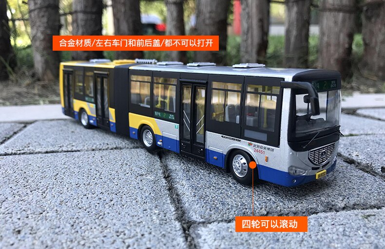 BK6141D2 27 Road 2 Road 1 Road 1:64 Scale Simulation Alloy Beijing Bus Model Collection Decoration Children Christmas Gifts Hot BK6141D2 27 Road 2 Road 1 Road 1:64 Scale Simulation Alloy Beijing Bus Model Collection Decoration Children Christmas Gifts Hot