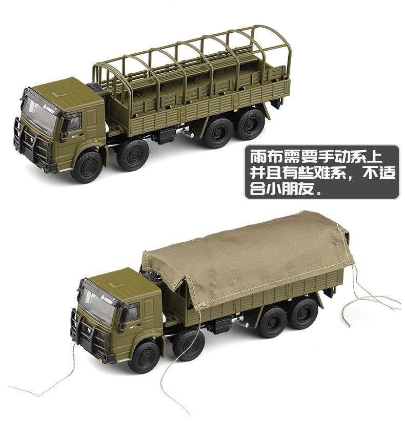 Howo 8x8 Military Truck 1/64 Scale Metal Die-cast Troop Carrier Eight-wheel Balance Shaft Car Alloy Simulation Model Toys Gifts Howo 8x8 Military Truck 1/64 Scale Metal Die-cast Troop Carrier Eight-wheel Balance Shaft Car Alloy Simulation Model Toys Gifts