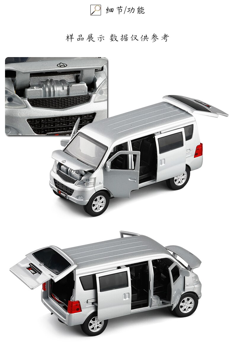Diecast 1:32 Scale Changan Van Six-door Alloy Car Model Sound And Light Car Freight Metal Children's Toy Car Model
