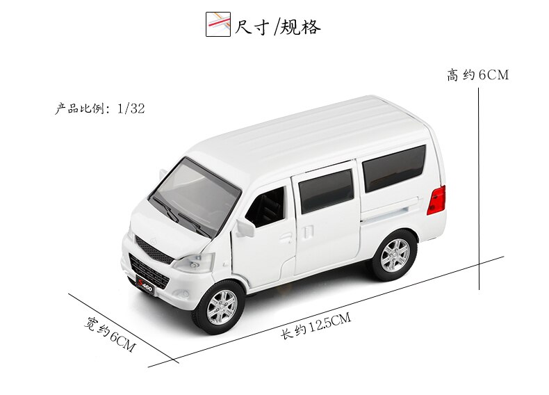 Diecast 1:32 Scale Changan Van Six-door Alloy Car Model Sound And Light Car Freight Metal Children's Toy Car Model
