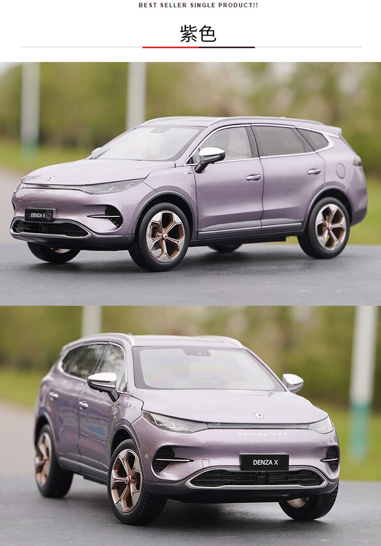 1:18 Scale Denza X Suv Off-road Vehicle BYD New Energy Electric Alloy Simulation Car Model Man Collection Toy Ornaments In Stock 1:18 Scale Denza X Suv Off-road Vehicle BYD New Energy Electric Alloy Simulation Car Model Man Collection Toy Ornaments In Stock
