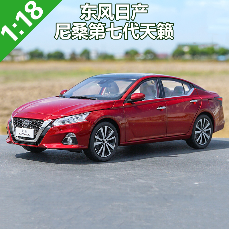 1:18 scale simulation 7th generation Tian na car model die-cast alloy car toy child adult collection gift indoor display