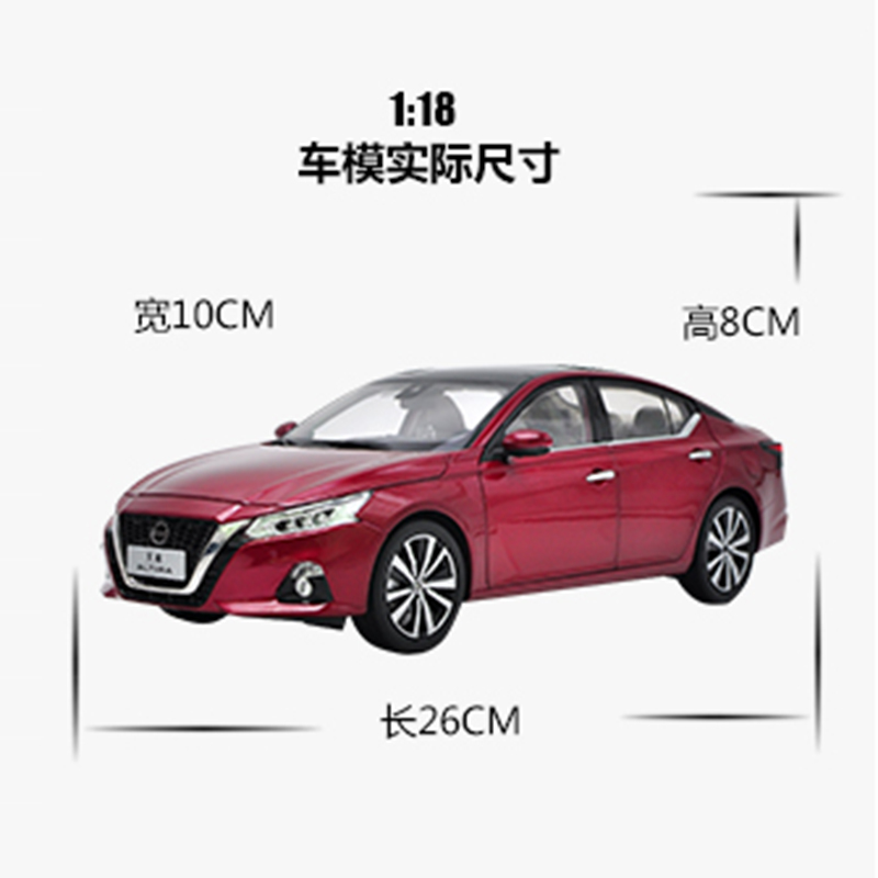 1:18 scale simulation 7th generation Tian na car model die-cast alloy car toy child adult collection gift indoor display