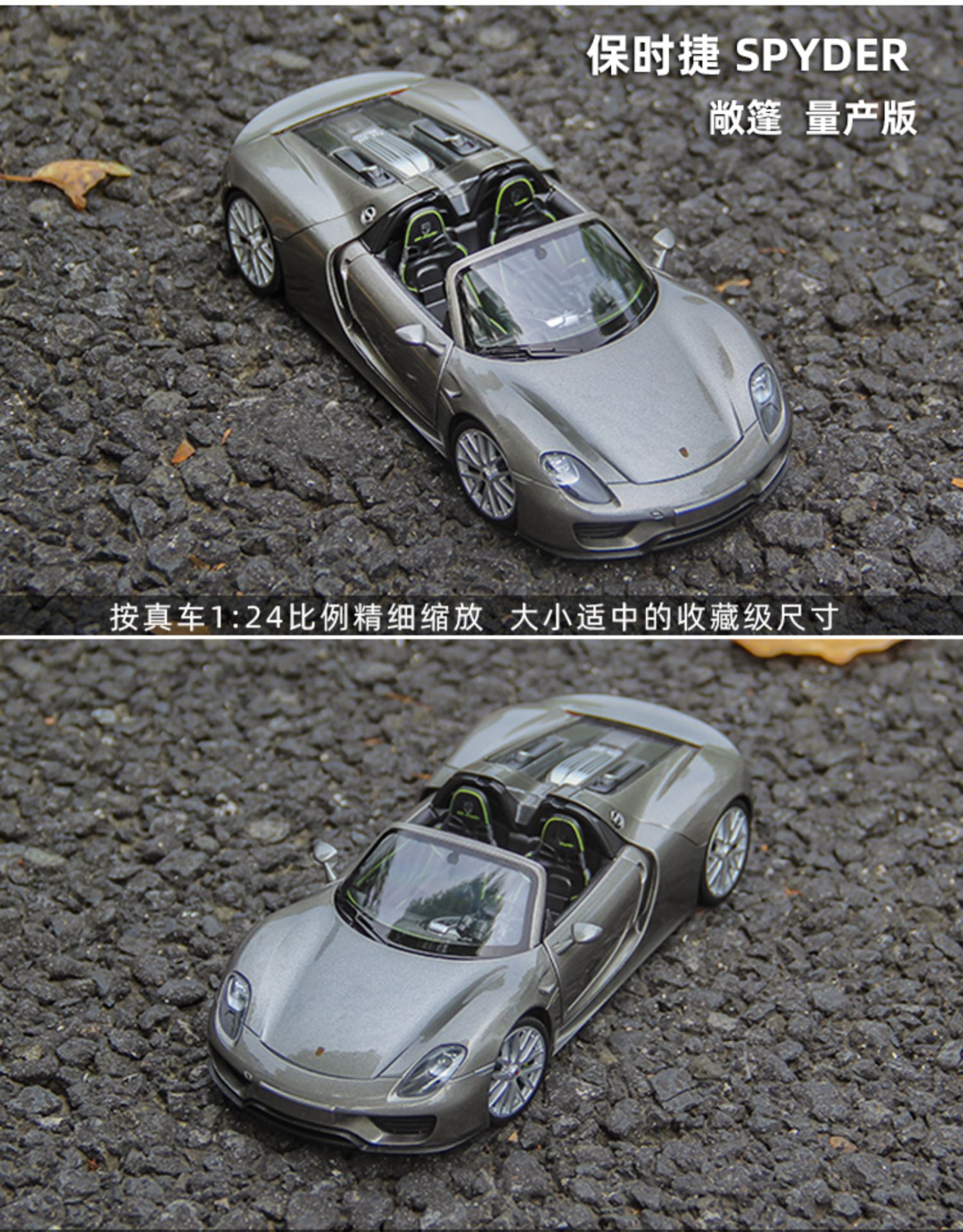 WELLY Diecast 1:24 Porsche Car Model 911 918spyder Sports Car Simulation Alloy Metal Convertible Car Model Toy For Boy Fan Gift