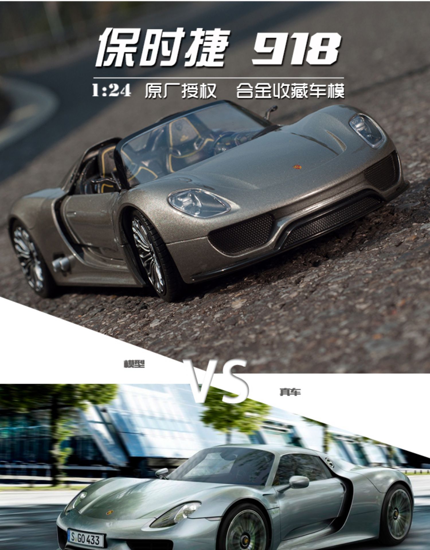 WELLY Diecast 1:24 Porsche Car Model 911 918spyder Sports Car Simulation Alloy Metal Convertible Car Model Toy For Boy Fan Gift