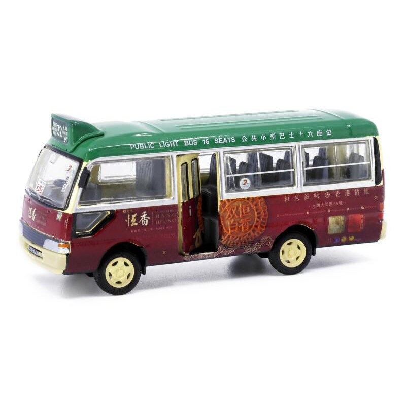 1/76 Scale Coaster 16-seater Minibus Hengxiang Old Bakery Alloy Die-casting Simulation Car Model Collection Decorations Fan Gift