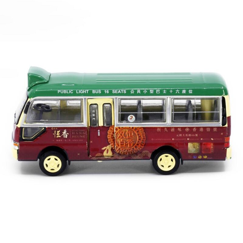 1/76 Scale Coaster 16-seater Minibus Hengxiang Old Bakery Alloy Die-casting Simulation Car Model Collection Decorations Fan Gift