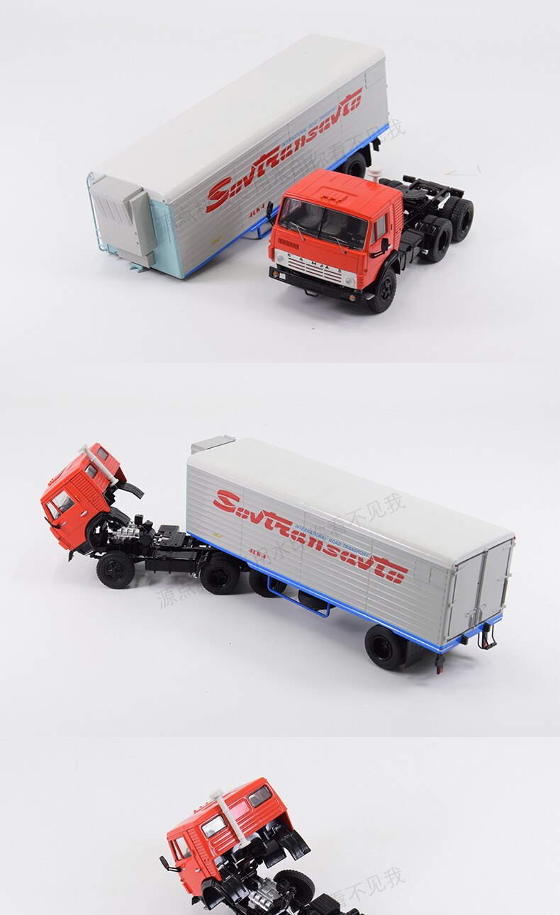 SSM7064 1:43 Scale Soviet KAMAZ-54112 Refrigerated Transport Truck Container Trailer Simulation Alloy Collection Toys Car Model