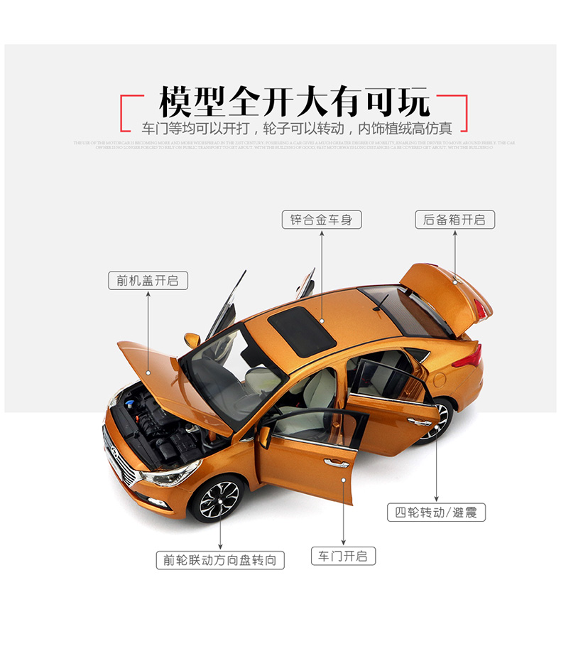 Die-casting 1:18 Scale Beijing Hyundai VERNA Alloy Simulation Car Model Static Decoration Display Souvenir Boy Toy Car Gift