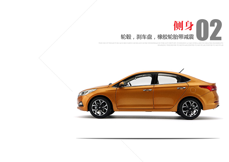 Die-casting 1:18 Scale Beijing Hyundai VERNA Alloy Simulation Car Model Static Decoration Display Souvenir Boy Toy Car Gift
