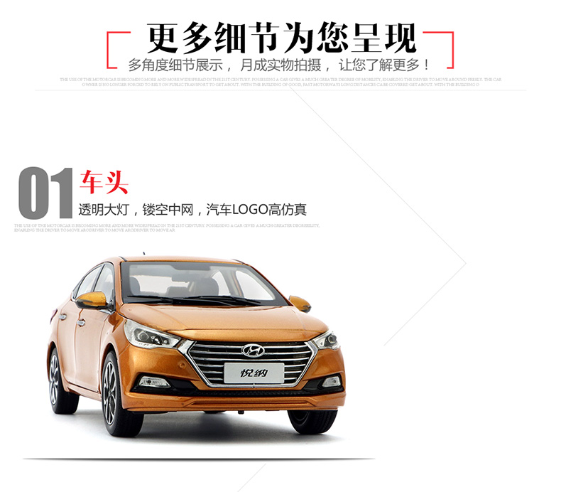 Die-casting 1:18 Scale Beijing Hyundai VERNA Alloy Simulation Car Model Static Decoration Display Souvenir Boy Toy Car Gift