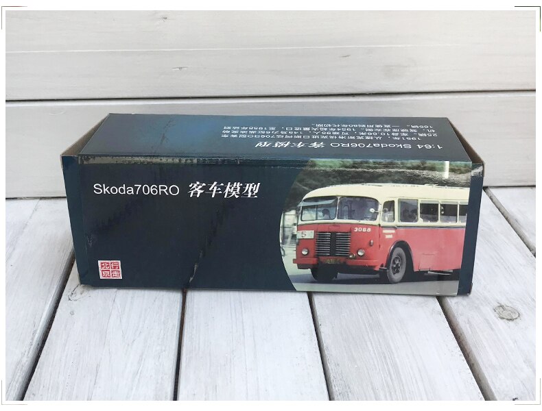 1:64 Die-casting Beijing No. 5 Bus Model Skoda 760RO Trailer City Shuttle Bus Conference Table Static Decoration Christmas Gift 1:64 Die-casting Beijing No. 5 Bus Model Skoda 760RO Trailer City Shuttle Bus Conference Table Static Decoration Christmas Gift
