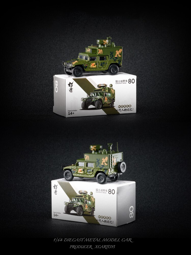 1/64 Scale Dongfeng Warrior Military Vehicle Alloy Toy Model Car No. 80 Military Fan Collection Car Child Christmas Gift