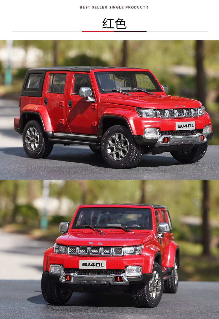 1:18 Beijing Auto Bj40l Off-road Vehicle Suv Simulation Alloy Car Model Adult Collection Toy Child Holiday Gift Display Ornament