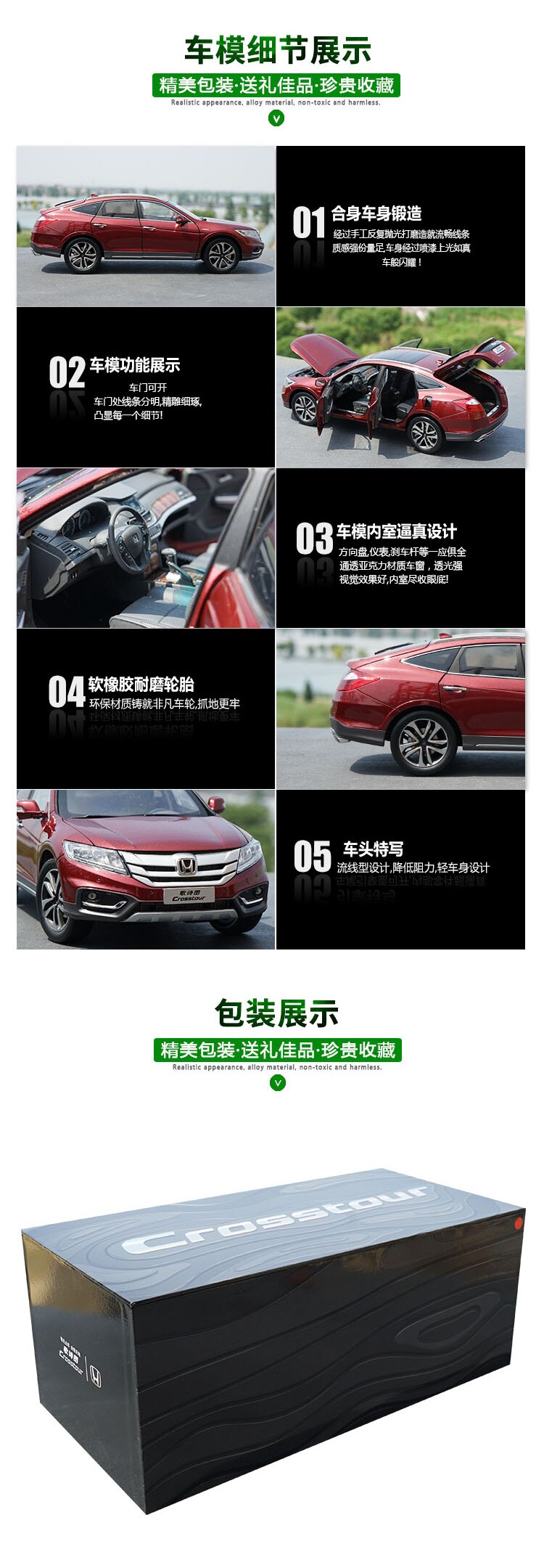 Die-casting 1:18 Scale Gac Honda Crosstour 2014 Anti-real Alloy Car Model Family Car Suv Collection Toy Display Fan Gift Die-casting 1:18 Scale Gac Honda Crosstour 2014 Anti-real Alloy Car Model Family Car Suv Collection Toy Display Fan Gift