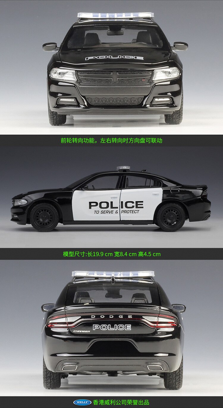 Welly 1:24 Scale Dodge Chaser Police Car Simulation Alloy Die-cast Automobile Adult Collection Model & Kids Holiday Gift Display