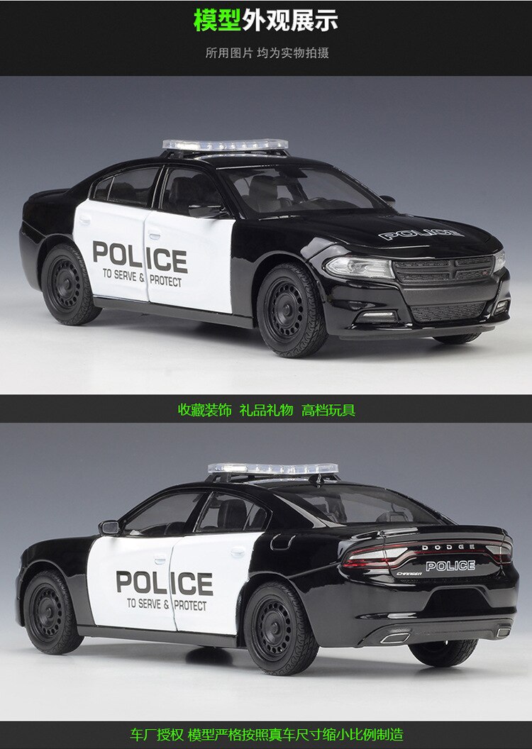 Welly 1:24 Scale Dodge Chaser Police Car Simulation Alloy Die-cast Automobile Adult Collection Model & Kids Holiday Gift Display