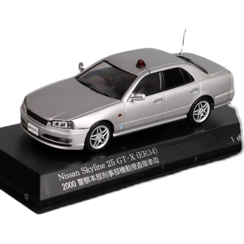 Alloy Car Model 1/43 Scale Diecast Nissan 25 GT-X ER34 2000 Collection Souvenir Ornaments Display Vehicle Toys Gift Alloy Car Model 1/43 Scale Diecast Nissan 25 GT-X ER34 2000 Collection Souvenir Ornaments Display Vehicle Toys Gift