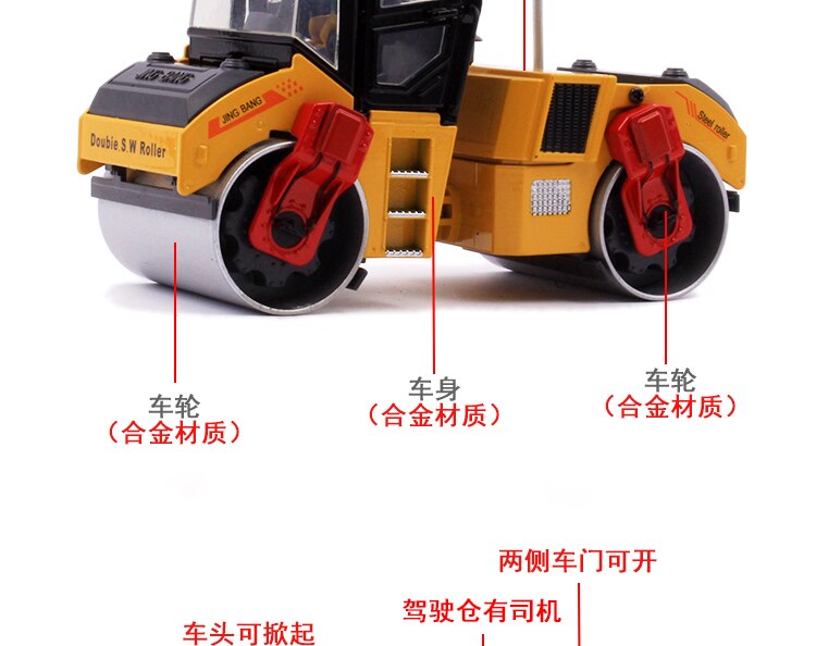 1/50 Scale Alloy Diecast Two-wheeled Road Roller Car Model Simulation Children's Toy Car Road Paving Machine Engineering Vehicle
