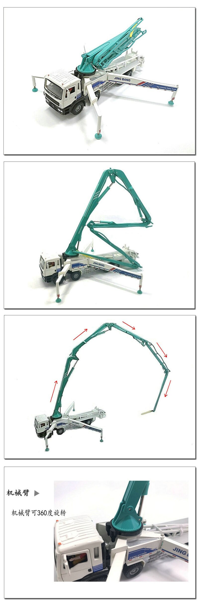 1:50 Scale Concrete Pump Truck Heavy Truck Alloy Simulation Cement Car Construction Machinery Die Cast Model Gift Decoration Toy 1:50 Scale Concrete Pump Truck Heavy Truck Alloy Simulation Cement Car Construction Machinery Die Cast Model Gift Decoration Toy