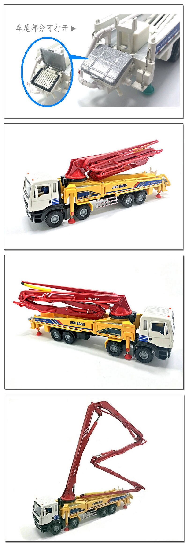 1:50 Scale Concrete Pump Truck Heavy Truck Alloy Simulation Cement Car Construction Machinery Die Cast Model Gift Decoration Toy 1:50 Scale Concrete Pump Truck Heavy Truck Alloy Simulation Cement Car Construction Machinery Die Cast Model Gift Decoration Toy