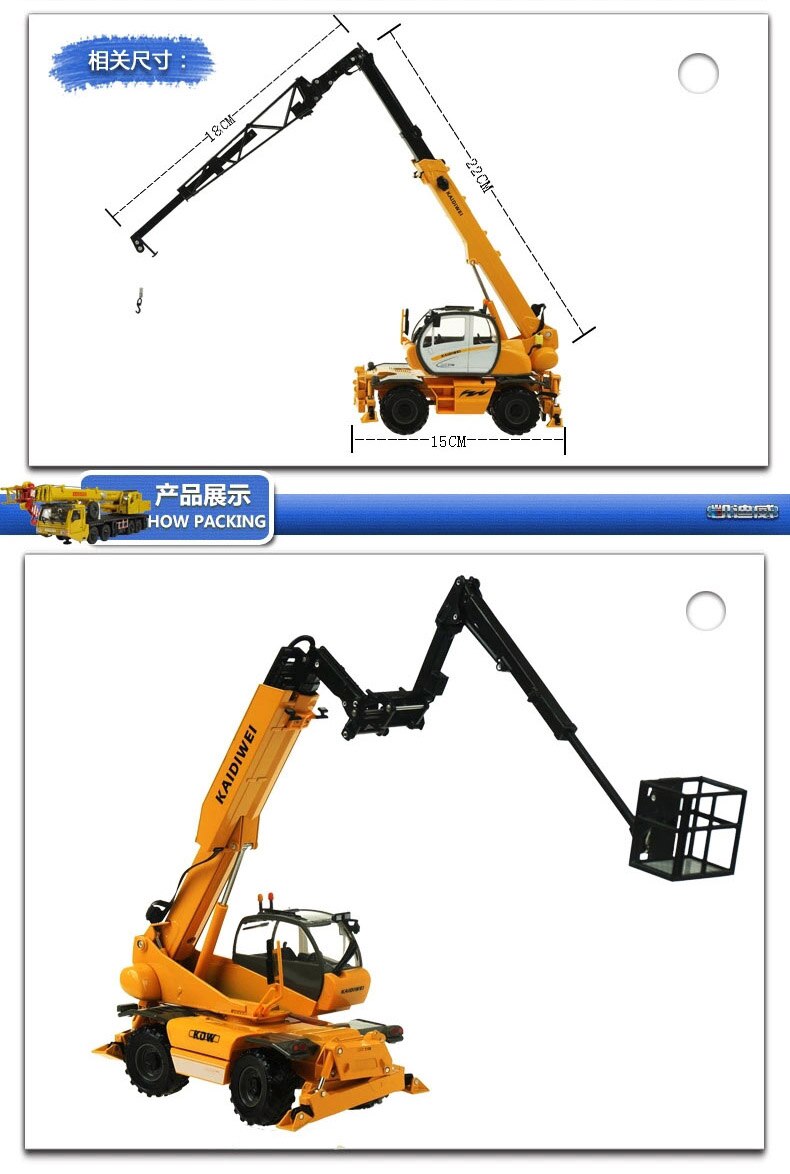 Alloy Diecast Engineering Truck Crane Multifunctional Crane 1/50 Scale Full Alloy Metal Engineering Truck Vehicle Model Toys Car