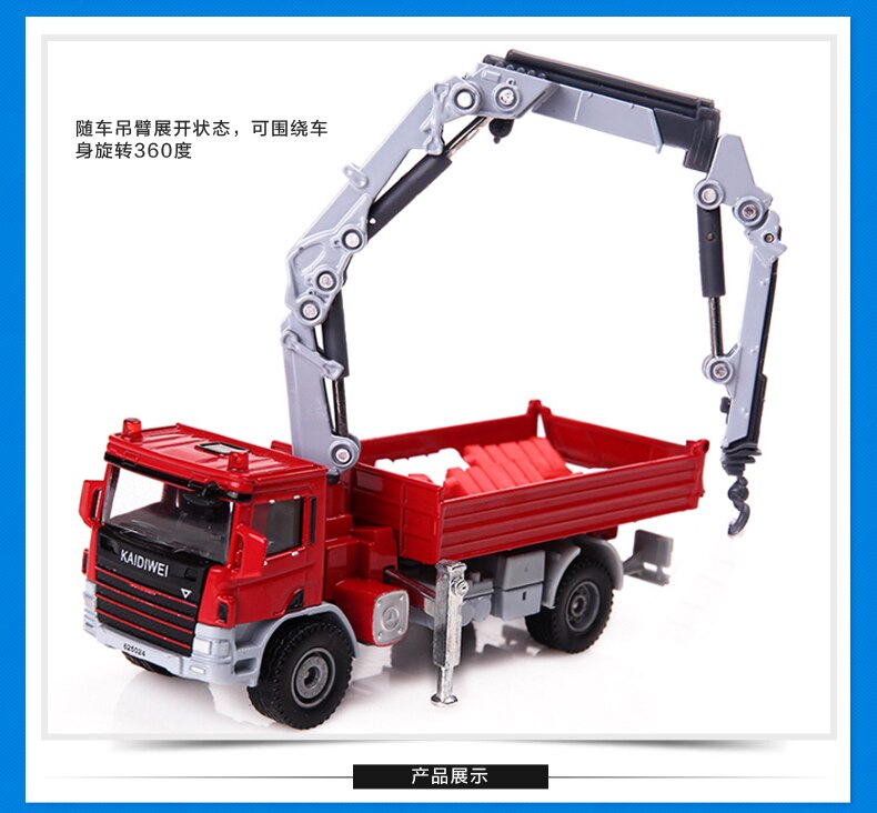 Die-cast Model Of Alloy Engineering Vehicle 1:50 Scale Transport Truck Crane Simulation Car Boy Toy Die-casting Model Fan Gift Die-cast Model Of Alloy Engineering Vehicle 1:50 Scale Transport Truck Crane Simulation Car Boy Toy Die-casting Model Fan Gift