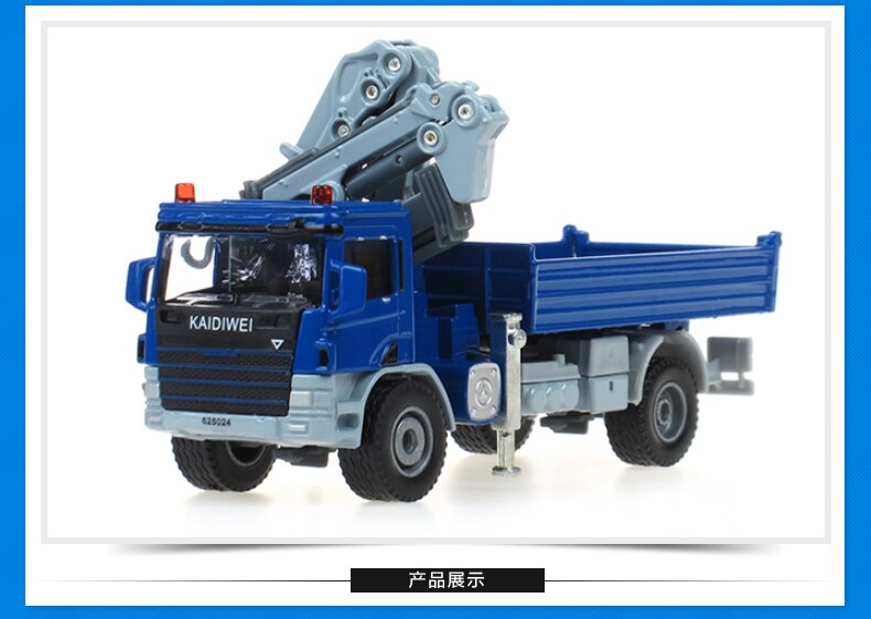 Die-cast Model Of Alloy Engineering Vehicle 1:50 Scale Transport Truck Crane Simulation Car Boy Toy Die-casting Model Fan Gift Die-cast Model Of Alloy Engineering Vehicle 1:50 Scale Transport Truck Crane Simulation Car Boy Toy Die-casting Model Fan Gift